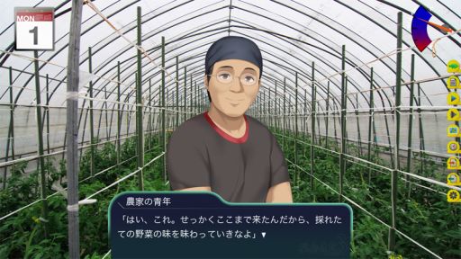 画像集#003のサムネイル/「風雨来記」キーホルダーが発売。「執念のトマト」が当たるキャンペーンも