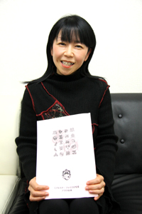 ���������꡼ No.017�Υ���ͥ������ / �֥��륫�ʡ��ե��ߥꥢ2��ʡ�� �ᤵ���б饭�㥹��16̾�Υ��󥿥ӥ塼������