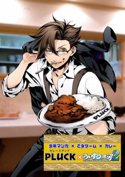 ���������꡼ No.003�Υ���ͥ������ / �֥��륫�ʡ��ե��ߥꥢ2�פ��֥��졼�������PLUCK�פȥ���ܡ�9��1������