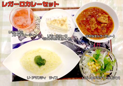 ���������꡼ No.004�Υ���ͥ������ / �֥��륫�ʡ��ե��ߥꥢ2�פ��֥��졼�������PLUCK�פȥ���ܡ�9��1������