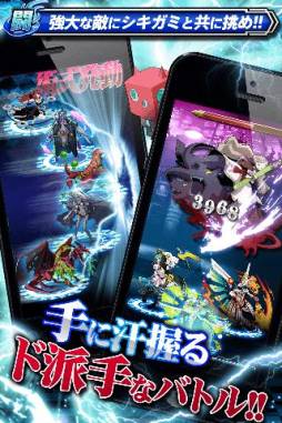 シキガミ幻想曲