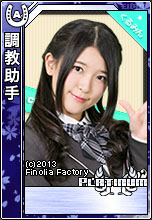 画像ギャラリー No.010のサムネイル画像 / 「モバダビ」のゲーム内にフレッシュガールユニット「choice?」が6月5日登場