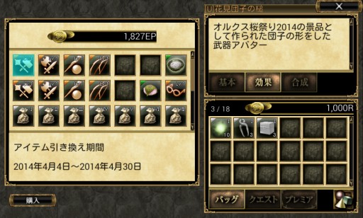 ꡼ No.007 | ֥륯饤סΥ٥ȡֺפ2014פ򳫺