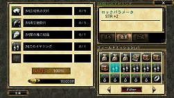 画像ギャラリー No.038のサムネイル画像 / 「オルクスオンライン」多人数同時参加型イベント「フィールドミッション」を追加