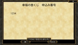 ꡼ No.005Υͥ / ֥륯饤סɥߥå3ơ֤줺͡פɲ