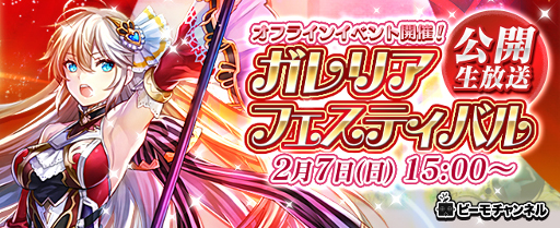 ���������꡼ No.001�Υ���ͥ������ / �֥��륯������饤��ס�2��7�����ŤΥ��ե饤�󥤥٥�Ȥ����������ۿ�