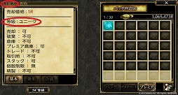 画像ギャラリー No.013のサムネイル画像 / 「オルクスオンライン」,アップデートで全12職に新スキルを追加