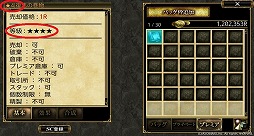 画像ギャラリー No.014のサムネイル画像 / 「オルクスオンライン」,アップデートで全12職に新スキルを追加