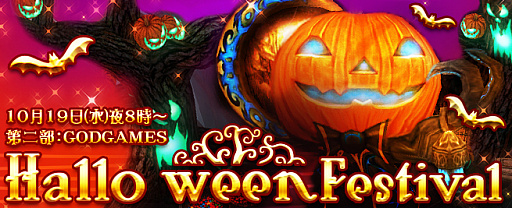 画像ギャラリー No.001のサムネイル画像 / 「オルクスオンライン」をビーモチャンネルで特集。本日20時から放送