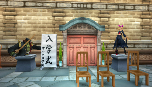 画像ギャラリー No.005のサムネイル画像 / 「オルクスオンライン」に謎の学園“オルクス学園”が出現中
