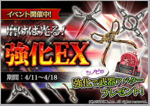 画像ギャラリー No.010のサムネイル画像 / 「オルクスオンライン」に謎の学園“オルクス学園”が出現中