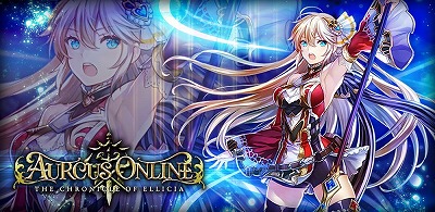 画像ギャラリー No.001のサムネイル画像 / 「オルクスオンライン」，アップデートで“幻夢界”がリニューアル