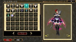 画像ギャラリー No.008のサムネイル画像 / 「オルクスオンライン」，アップデートで“幻夢界”がリニューアル