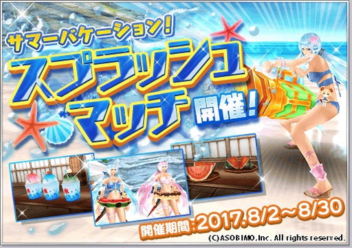 ���������꡼ No.004�Υ���ͥ������ / �֥��륯������饤��פ˿���ǽ�Υ��٥��ɥܡ��ʥ��ȥ��٥��ɥ����󥿡����ɲ�