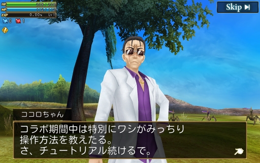 画像ギャラリー No.008のサムネイル画像 / すべては「魔法少女 俺」のために――「オルクスオンライン」コラボ記念で“魔法少女オレ”に扮した世界の鈴木さんが編集部にやってきた