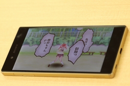 画像ギャラリー No.011のサムネイル画像 / すべては「魔法少女 俺」のために――「オルクスオンライン」コラボ記念で“魔法少女オレ”に扮した世界の鈴木さんが編集部にやってきた