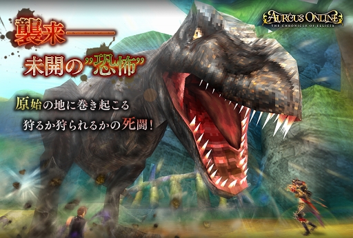 画像ギャラリー No.001のサムネイル画像 / 「オルクスオンライン」，新天地「ウーラバ地方」の追加を含む大型アップデートを実施