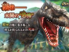 「オルクスオンライン」，新天地「ウーラバ地方」の追加を含む大型アップデートを実施