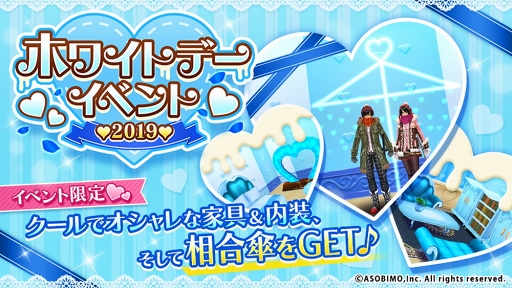 画像ギャラリー No.001のサムネイル画像 / 「オルクスオンライン」,限定アイテム「サトウキビ」が獲得できるシーズンイベントが開催