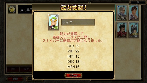 画像ギャラリー No.004のサムネイル画像 / 「オルクスオンライン」7周年記念イベント「歴戦の戦士」が本日スタート
