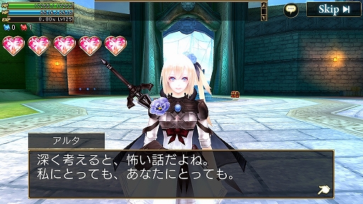 画像ギャラリー No.002のサムネイル画像 / 「オルクスオンライン」,「戦友システム」機能が拡張。親密度に応じてアイテムの受け取りが可能に