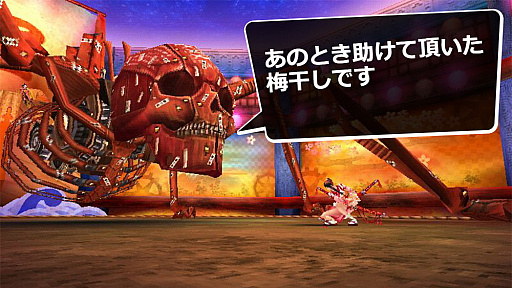 オルクスオンライン で大喜利企画が開催 グランプリには5000コイン贈与