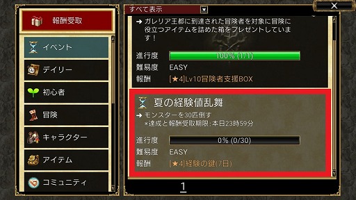 ꡼ No.003 | ֥륯饤פǡ7Υڡ٥ȤŸ륪륯ƺפ 2020