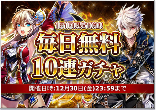 ꡼ No.006 | ֥륯饤10ǯ٥Ȥ1221곫