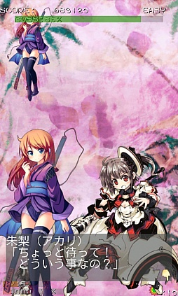 画像ギャラリー No.010のサムネイル画像 / スマホゲーム初期の名作。Android向けシューティング「魔砲大戦」を紹介する「(ほぼ)日刊スマホゲーム通信」第249回