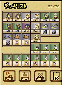 ���������꡼ No.007�Υ���ͥ������ / ��Ψ����ۤ��衣Android�����ϥ�������������֤�����֥쥤�ɡפ�Ҳ𤹤�֡ʤۤܡ��������ޥۥ������̿�����250��