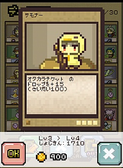 ���������꡼ No.008�Υ���ͥ������ / ��Ψ����ۤ��衣Android�����ϥ�������������֤�����֥쥤�ɡפ�Ҳ𤹤�֡ʤۤܡ��������ޥۥ������̿�����250��