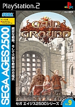 ���������꡼ No.012�Υ���ͥ������ / ��������󥷥塼�ƥ��󥰡֥����󥰥��ɡפ�PS2 ���������֥�����������ۿ�