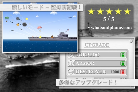 ꡼ No.003 | 823iOSץꥻ2ζ 塼ƥ󥰥Sky Gamblers: Storm Raidersפ̵