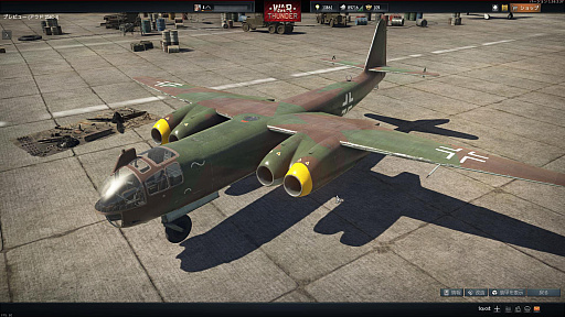 画像ギャラリー No.008のサムネイル画像 / DMM GAMESが日本サービスを発表した「War Thunder」とは,どんなゲームか。700種類以上の兵器を使って,地上と空で激しい戦いを演じよう