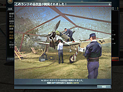 画像ギャラリー No.011のサムネイル画像 / DMM GAMESが日本サービスを発表した「War Thunder」とは,どんなゲームか。700種類以上の兵器を使って,地上と空で激しい戦いを演じよう