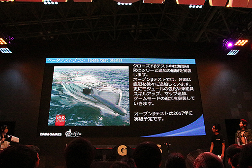 ꡼ No.007 | TGS 2016ϤĤ֥ĥ꡼μꡣDMMΡWar Thunderץơ٥Ȥݡ