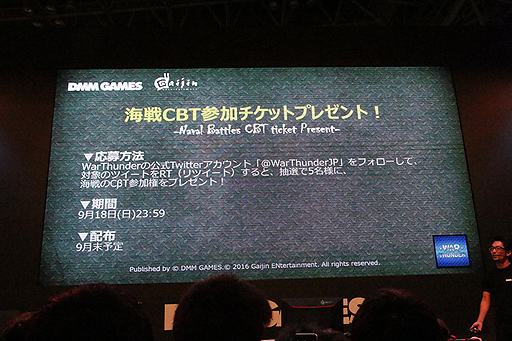 ꡼ No.013 | TGS 2016ϤĤ֥ĥ꡼μꡣDMMΡWar Thunderץơ٥Ȥݡ