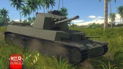 画像ギャラリー No.004のサムネイル画像 / 「War Thunder」アップデート1.65「Way of the Samurai」の情報を公開。30種類に及ぶ日本の戦闘車輌が登場するCBTもスタート