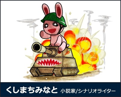 画像ギャラリー No.001のサムネイル画像 / 「War Thunder」第1回War Thunderスクリーンショットコンテストを開催。1月15日まで
