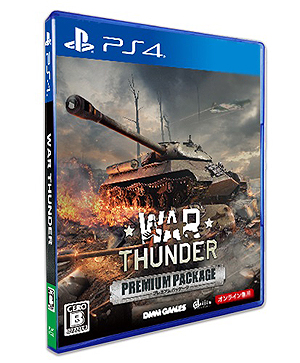 War ThunderפPCPS4Mac̥ѥå427ȯ䡣Ʈ 44-IIפǥץդ⤢