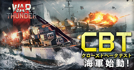 ꡼ No.008 | War Thunderפǡ褤糤襤롣2018ǯ619˳ɦ¥ƥȤ