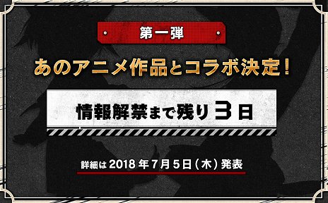 ���������꡼ No.002�Υ���ͥ������ / ��War Thunder�����ܥ����ӥ�2��ǯ��ǰ�������ߥ����Ȥ����������˥���ʤȤΥ���ܤ�7��5����ȯɽ