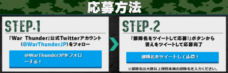 画像ギャラリー No.003のサムネイル画像 / 「War Thunder」2周年記念企画第2弾。「90式戦車」のエンジン音や射撃音などが,陸自の実弾射撃演習で録音したものに