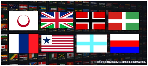 画像ギャラリー No.005のサムネイル画像 / 「War Thunder」,アニメ「ストライクウィッチーズ」とのコラボイベント後半戦がスタート