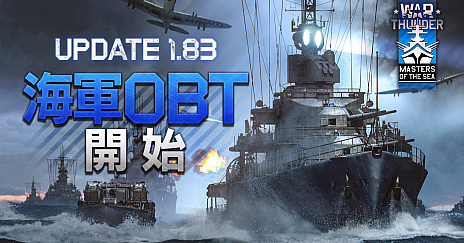 ꡼ No.001Υͥ / War ThunderפΥåץǡȼ»ܡïǤ⻲äǤ볤ץ¥ƥȤ