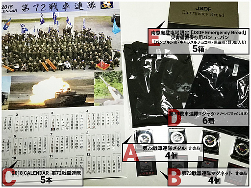 ꡼ No.005 | War Thunderס緿åץǡ1.8590֤μϿɤŬѡ89Ʈ֤