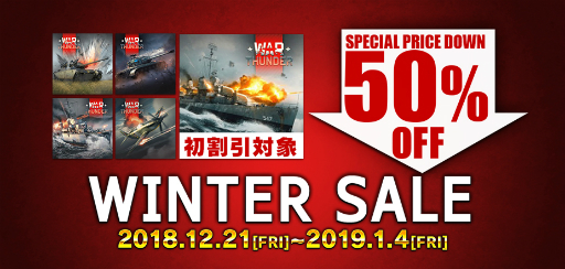 ꡼ No.002 | War Thunderפǡ֤ǯ̥ܥåפ館륭ڡ󳫺šǹ3000Υƥब館