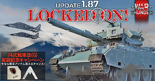 ꡼ No.001 | War ThunderפκǿåץǡȤ֤䲻®Ķ른åȵ⤷졼ƥʤɤ褤о