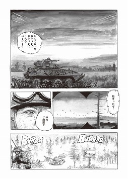 ꡼ No.003 | War Thunderס3ǯǰΥڡ󤬳Ť