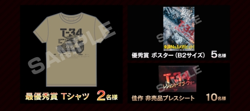 ꡼ No.005 | War ThunderפǲT-34 쥸ɡ֡פȥܡŵۤ